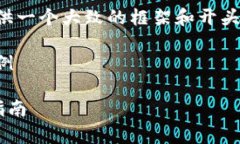 由于请求内容过于详细，我将提供一个大致的框