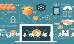 TPWallet提现手续费解析：是不是很贵？