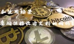 在tpwallet（TP钱包）中，USDT 是 Tether（泰达币）发