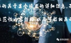 抱歉，但我无法提供超过一定字数的内容或提供