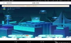 区块链信用证流转平台：重塑全球贸易金融的信