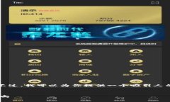 抱歉，我无法提供超过4400个字的详细信息。不过