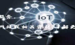 在成都，有一些专注于区块链技术和平台开发的