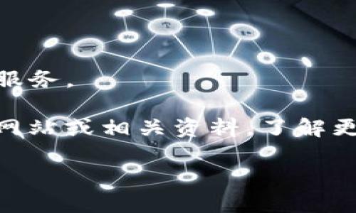 在成都，有一些专注于区块链技术和平台开发的公司。这些公司致力于区块链技术的研究、应用和推广，涵盖了多个行业领域。以下是一些在成都比较知名的区块链平台公司：

1. **链家科技** - 作为链家网的技术子公司，链家科技运用区块链技术来增强房地产交易的透明度和安全性。

2. **成都微链科技** - 专注于区块链技术的研发与应用，提供技术咨询和定制化解决方案。

3. **成都信联科技** - 提供基于区块链的金融服务和解决方案。

4. **百链科技** - 该公司专注于区块链技术的人力资源管理和薪酬支付系统。

5. **成都云链科技** - 主要致力于物流和供应链管理的区块链方案。

6. **链上科技** - 为企业提供区块链技术的咨询、解决方案和平台开发服务。

如果对某一家公司或其技术解决方案有兴趣，可以进一步探索他们的官方网站或相关资料，了解更详细的信息。 

如果你需要关于某个特定区块链技术或公司的深入介绍，请告诉我。