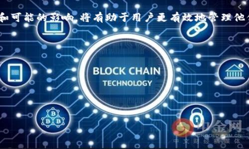 在虚拟货币和区块链的世界中，