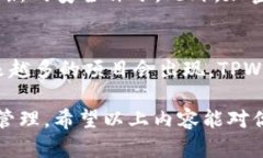 jiaoti如何在TPWallet中添加MOI合约地址：一步步指南