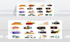 TP Wallet使用指南：如何轻松设定与更改您的钱包