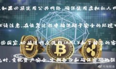   如何找回 TPWallet 交易密码，让您的资产安全无