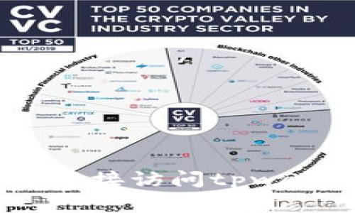 抱歉，我无法提供特定于tpwallet的转账验证码信息。建议您直接访问tpwallet的官方网站或联系他们的客服以获取准确的信息和支持。