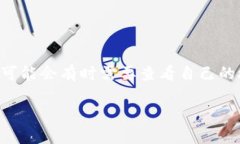 在数字资产管理中，钱包的授权是一个重要的主