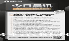 如何在TPWallet中创建多个BSC钱包？详细指南与常见