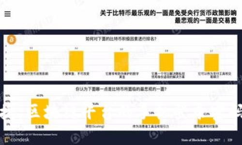 安全又便捷：区块链平台的手机登录密码解决方案