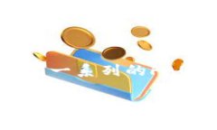   解决TPWallet提币打包中问题的全面指南 /  guanj