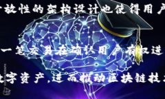   深入探索TPWallet的授权检测机制与安全性 /  gu