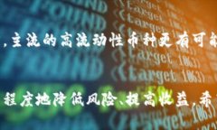   TPWallet存币生息：让你的数字资产增值的最佳选