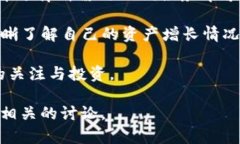 关于TPWallet的投资者，具体的投资者名单可能受到