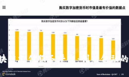 Sopay区块链支付服务平台：创新金融的未来之路
