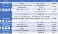 创建TPWallet后，如果发现应用未能显示或运行不正