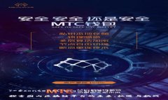 ?=$content['tag_title']? 探索国内区块链平台的未来：