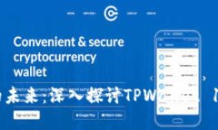 解锁数字资产的未来：深入探讨TPWallet 1.4.8的强大