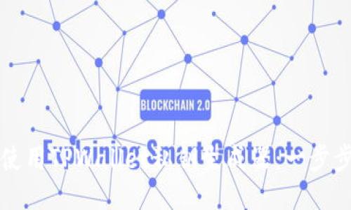 如何使用TPWallet私钥生成器：一步步指南