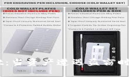 ### TPWallet：当资产遭遇盗窃时，你该如何应对？