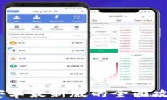 U钱包：2021安卓最新版的全面攻略与使用体验