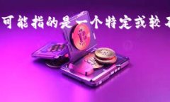 在当前的区块链技术环境中，有许多平台提供不