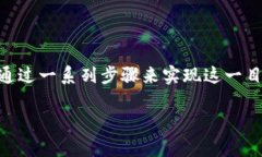 关于如何在TPWallet上查看一个币的地址，我们可以