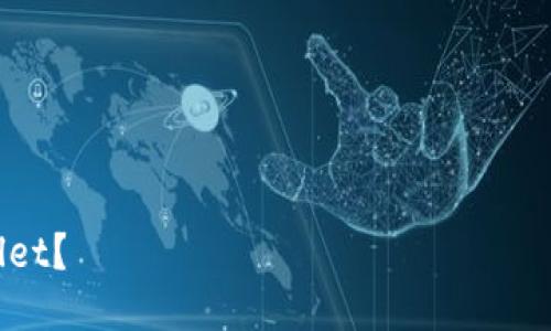 这个问题涉及到多个方面，包括应用商店的地域限制、应用的安全性、政策等。下面是对这个问题的详细分析。

首先，我们将经历以下结构：

1. **与关键词**
2. **深入介绍**
3. **相关问题讨论**


为什么用海外ID还是下载不了TPWallet？