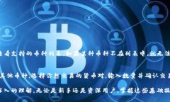    如何将加密货币提到TPWallet：详细教程  /  gua