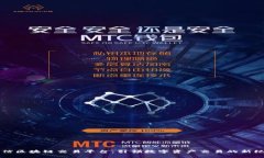 中信区块链交易平台：引领数字资产交易的新纪