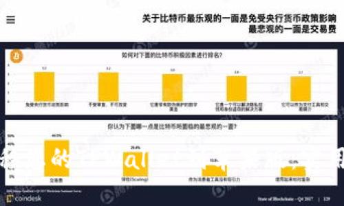 如何顺利迁移您的TPWallet到苹果版：实用指南与建议