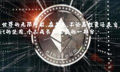 币安交易所转币至TPWallet的实用指南币安，TPWal