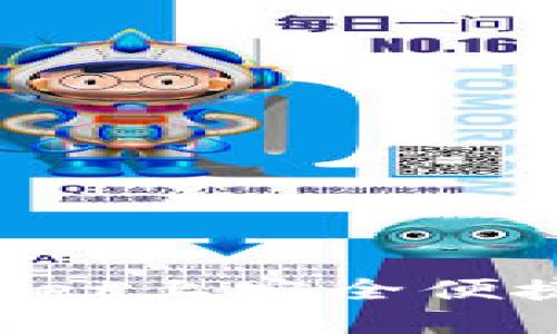 : 如何在TP Wallet上安全便捷地购买数字货币