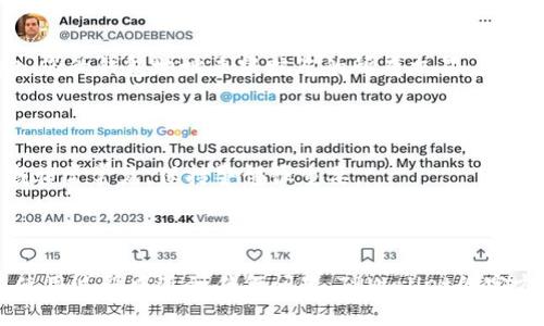 找到TPWallet中的币需要遵循几个步骤，具体流程如下：

### 1. 打开TPWallet应用

首先，确保您已经下载并安装了TPWallet应用。如果还没有，您可以在应用商店（如Apple App Store或Google Play Store）中搜索TPWallet并下载安装。

### 2. 创建或导入钱包

如果您是第一次使用TPWallet，您需要创建一个新钱包或导入已有钱包。如果您正在创建新钱包，请务必记住或妥善保存助记词和私钥，因为这是恢复钱包的关键。

### 3. 切换至适当的网络

TPWallet支持多种区块链网络，例如Ethereum、TRON等。如果您知道自己要查找的币属于哪种网络，请在应用中切换到正确的网络。您可以在应用的设置或钱包页面找到网络切换选项。

### 4. 查看资产

在TPWallet主界面上，您应该能看到“资产”或“钱包”选项。点击进入，这里会列出您在不同网络上持有的所有数字资产。

### 5. 添加新币

如果您已经在某个网络上持有的币没有出现在您的资产列表中，您可能需要手动添加。通常这是通过点击“添加币”或“自定义币”按钮来完成的。在弹出窗口中，输入币的合约地址（您可以在相关项目的官方网站或区块链浏览器上找到）并添加该币种。

### 6. 检查币的交易记录

如果您要找的是某个币的交易记录，您可以在相应的币页面中查看交易记录。此外，您也可以访问区块链浏览器，输入您的钱包地址来跟踪您的所有交易。

### 7. 安全性注意

确保您在使用TPWallet时，连接到安全的网络，并且不要分享您的助记词和私钥给任何人。诈骗行为在加密货币领域非常常见，保持警惕很重要。

### 总结

通过上述步骤，您应该能够轻松找到TPWallet中的币。不要忘记定期备份您的钱包信息，以防止意外丢失。如果您在使用过程中遇到任何问题，TPWallet的官方支持通常能提供有用的帮助。在探索加密货币的过程中，保持学习并与他人交流，以便不断提高自己的知识和技能。