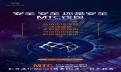 如何在TPWallet购买Pig币：一站式指南