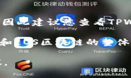 关于在TPWallet中进行EOS质押的利率，具体利率可能会随时间和市场情况有所变化，因此建议您查看TPWallet的官方网站或应用内更新的信息，以获取最新的质押利率。

通常，EOS质押的利率在不同的平台上可能会有所不同，通常取决于当前的网络参与率和EOS区块链的整体供需关系。在某些情况下，质押利率可能在5%到10%之间浮动，但这是一个粗略的估算。

如果您有特定的时间段或操作需求，可以详细说明，我将尽力提供更详尽的信息或建议。