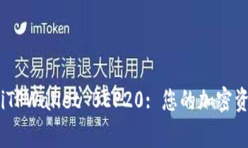 bianotiTPWallet BEP20: 您的加密资产管家