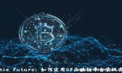 Unlocking the Future: 如何使用DF区块链平台实现商业