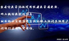 通通钱包是一款提供数字钱包服务的应用，主要