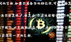 在使用TPWallet找回助记词的功能时，通常需要按照