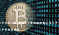 在讨论如何将OK交易所与TPWallet结合时，可以从多