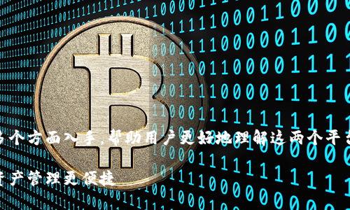 在讨论如何将OK交易所与TPWallet结合时，可以从多个方面入手，帮助用户更好地理解这两个平台的操作流程和实际应用。以下是结构化的内容示例：

如何将OK交易所与TPWallet有效结合，让你的数字资产管理更便捷