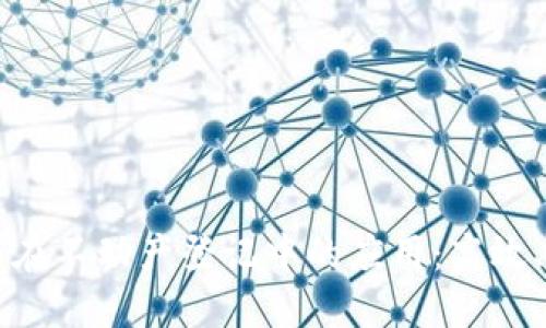 区块链技术在不动产登记中的应用：高效、安全与透明