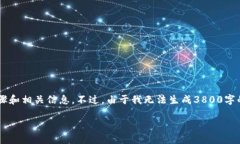 在这里，我可以为你提供一些关于通过TPWallet充币