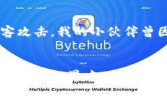 是的，每个钱包的助记词都是唯一的。助记词（