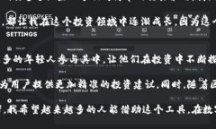 在TPWallet中，炒币机器人是通过集成先进的算法和