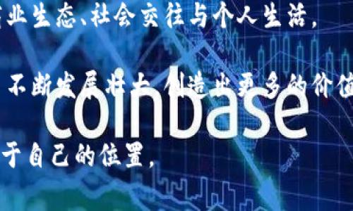 韩国在区块链技术和加密货币领域的发展非常迅速，许多创新的项目和平台相继出现。以下是一些备受关注的韩国区块链项目和平台：

### 1. **Klaytn**
Klaytn 是由韩国科技巨头 Kakao 旗下的 Ground X 开发的区块链平台。它旨在为用户提供易于使用的区块链服务，特别是在游戏、社交媒体和内容发布等领域。Klaytn 采用了许多企业级解决方案，致力于将区块链应用普及到更多的日常生活中。

### 2. **ICON**
ICON 是一个旨在实现不同区块链之间互操作性的项目。它通过建立一个去中心化的网络，将多种区块链连接在一起，以促进信息和价值的自由流动。ICON 还推出了自己的代币 ICX，广泛应用于其生态系统内。

### 3. **Terra**
Terra 是一个致力于构建稳定币和去中心化金融（DeFi）生态系统的项目。它的 Stablecoin 通过算法和底层资产的稳定性来维持其价值，同时支持多种支付和融资应用。Terra 曾在全球范围内引起广泛关注，是韩国区块链领域的一个重要里程碑。

### 4. **Hycon**
Hycon 是一个以高性能和可扩展性为目标的区块链平台，专注于为企业提供解决方案，尤其是在金融领域。Hycon 通过构建灵活的智能合约平台，允许企业低成本、高效率地进行交易。

### 5. **Chainlink**
虽然 Chainlink 是一个全球化的项目，但它在韩国也获得了不少关注。Chainlink 是一个去中心化的预言机网络，帮助智能合约接入外部数据，使得区块链应用能够实现更复杂的功能。

### 6. **DeFi 韩国**
随着 DeFi 概念的崛起，韩国也涌现出了一些 DeFi 平台，如 Kava、Bandi、Soda 等。这些平台提供一系列金融服务，包括借贷、流动性挖掘等。

### 7. **MediBloc**
MediBloc 是一个专注于医疗健康领域的区块链项目，旨在建立一个去中心化的健康信息存储和共享平台。通过 MED 블록，用户可以控制自己的健康数据，并安全地与医生和医疗机构共享。

### 8. **Myco**
Myco 是一个基于区块链的个人数据保护平台。它允许用户在保护隐私的前提下，选择性地分享自己的数据，从而为用户和平台提供了双赢的解决方案。

### 9. **Zikto**
Zikto 是一个基于区块链的运动健康跟踪平台。它通过智能设备收集用户的运动数据，并将这些数据存储在区块链中，以确保数据的真实性和不可篡改性。

### 10. **Sirin Labs**
Sirin Labs 是一家高科技公司，推出了具有区块链技术的手机。其目标是为用户提供安全的加密货币交易和存储环境，促进常规用户对区块链技术的接受度。

### 个人观点与体验

我第一次接触区块链技术是在大学时，一个朋友向我推荐了一本书，讲的是比特币和区块链的基础知识。那时我完全不理解这些复杂的概念，但随着时间的推移，我越发被这项技术吸引，开始关注其背后的推动力量和应用前景。

韩国的区块链发展给我留下了深刻的印象。作为一个科技发展迅速的国家，韩国不仅在文化如 K-pop、韩剧等领域引领潮流，也在区块链和加密货币技术的应用上走在前端。我曾经参加过一个关于区块链应用的研讨会，听到许多创业者分享他们的项目与梦想，那一刻我深切感受到，区块链不仅是技术上的创新，更是改变人们生活方式的重要力量。

韩国在区块链项目中的技术创新、行业应用、政策支持，以及与全球市场的对接等各个方面都给我留下深刻的印象。作为一名普通用户，虽然我没有能力开发新的区块链项目，但我希望能通过自己微薄的力量，去了解和支持那些致力于改善人们生活的区块链项目。

### 未来的展望

随着区块链技术的不断成熟与完善，我相信未来在韩国会有更多创新的项目涌现。区块链不仅仅是一项技术，而是一种新的思维方式和模式，将影响未来的商业生态、社会交往与个人生活。

总的来说，韩国的区块链项目展现了一个充满活力与创造力的市场，吸引了大量投资与关注，也为我们带来了更多的机遇与挑战。希望能看到更多这样的项目不断发展壮大，创造出更多的价值。

在这个充满可能性的领域中，我们每个人都可以是参与者和受益者。无论是普通用户，还是创业者，只要有想法与激情，就有机会在这场区块链革命中，找到属于自己的位置。