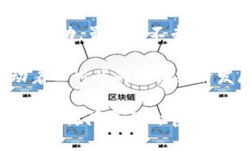 在四川省，区块链技术的应用和发展逐渐受到重视，多个区块链交易平台开始兴起。以下是一些在四川省内或与四川相关的区块链交易平台：

1. **云链网**：作为一个综合性区块链技术服务平台，云链网在数字资产交易、区块链技术咨询等方面提供服务。该平台支持多种数字货币的交易，并注重用户体验和安全性。

2. **蜀链科技**：蜀链科技致力于推动区块链技术在各行各业的应用，提供基于区块链的供应链金融、身份验证等服务。虽然它并不是一个传统的交易平台，但在区块链生态系统中扮演着重要的角色。

3. **四川省数字经济发展促进会**：该机构虽然不是交易平台，但在推动四川省数字经济和区块链技术的发展方面起着重要作用。它会推出一些相关的项目和平台。

4. **火币网**：虽然火币网的总部位于中国其他地区，但它在四川地区有着广泛的用户基础，为用户提供多种数字货币的交易服务。

5. **币安**：作为全球知名的数字货币交易平台，币安在四川省也有一些用户支持和社区活动，虽然它不专属于四川但影响力不容忽视。

这些平台不仅提供交易的功能，还在区块链技术的普及和应用上扮演着不同的角色，推动着四川省的数字经济发展。随着区块链技术的快速发展和政策的支持，未来可能会出现更多的交易平台和项目。

如果您需要更详细的信息或想了解某一特定平台的功能，可以再进一步查阅相关资料或直接访问平台的官方网站。